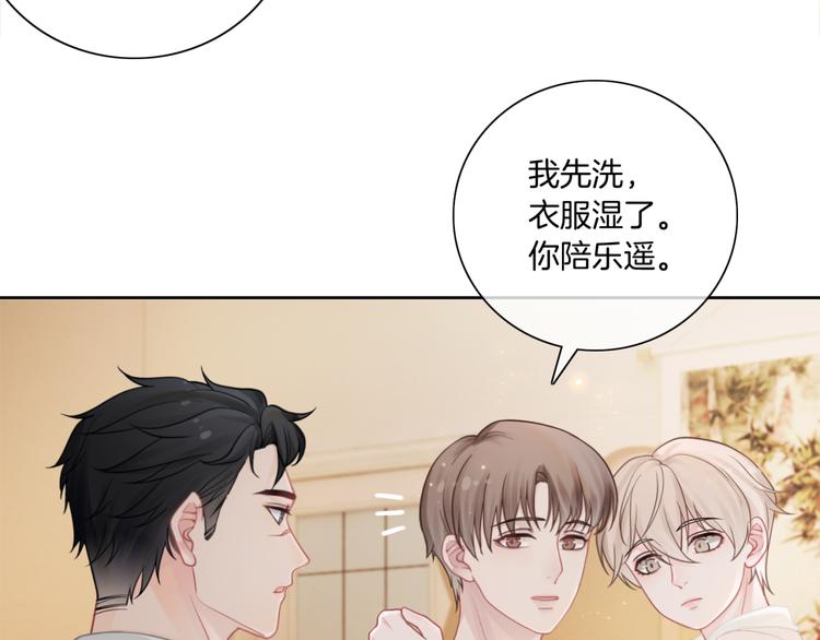 第11话 同床共枕？34