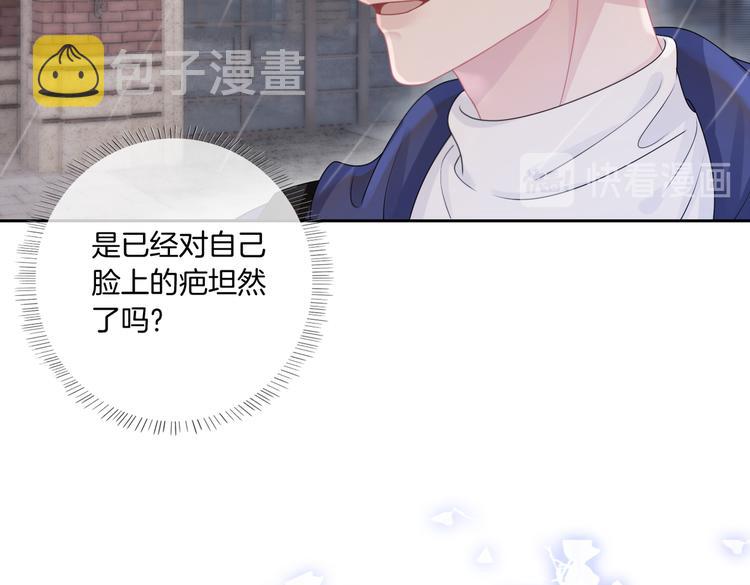 第13话 敞开心扉17