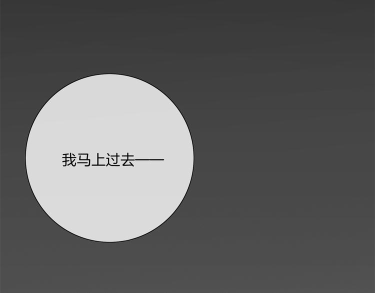 第3话 时间回溯？！122