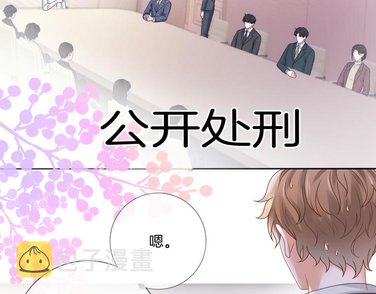 第15话 吃醋狂魔？40
