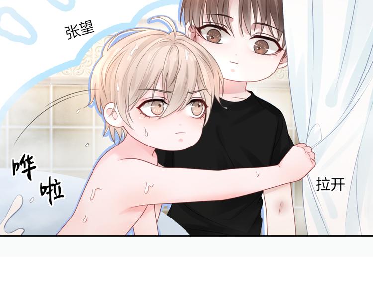 第10话 你们的关系有多好？52