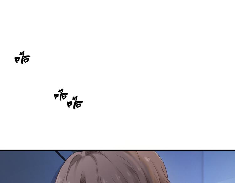 第5话 你的心79