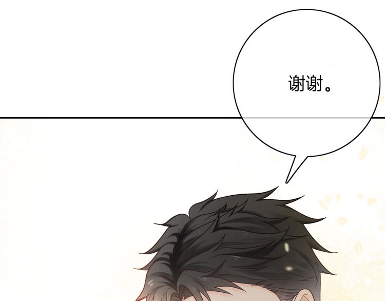 第8话 他的秘密21