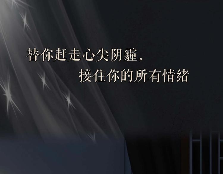 序章 时光匆匆流逝，我只在乎你29