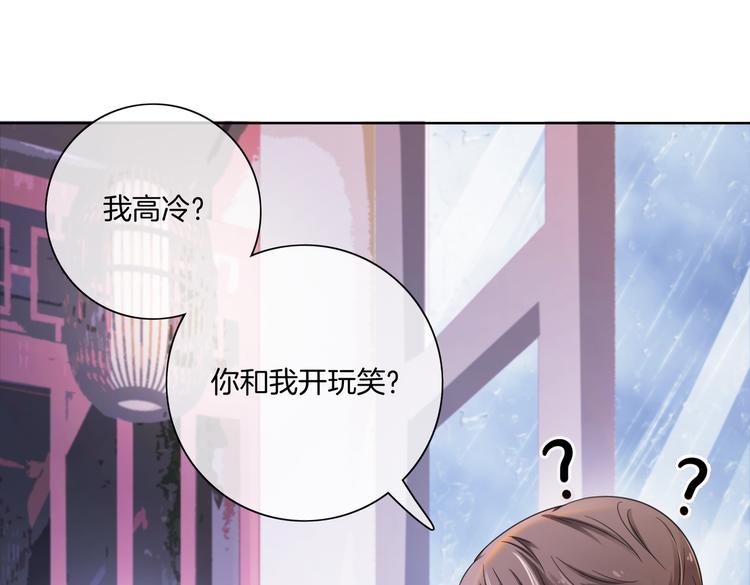 第13话 敞开心扉33