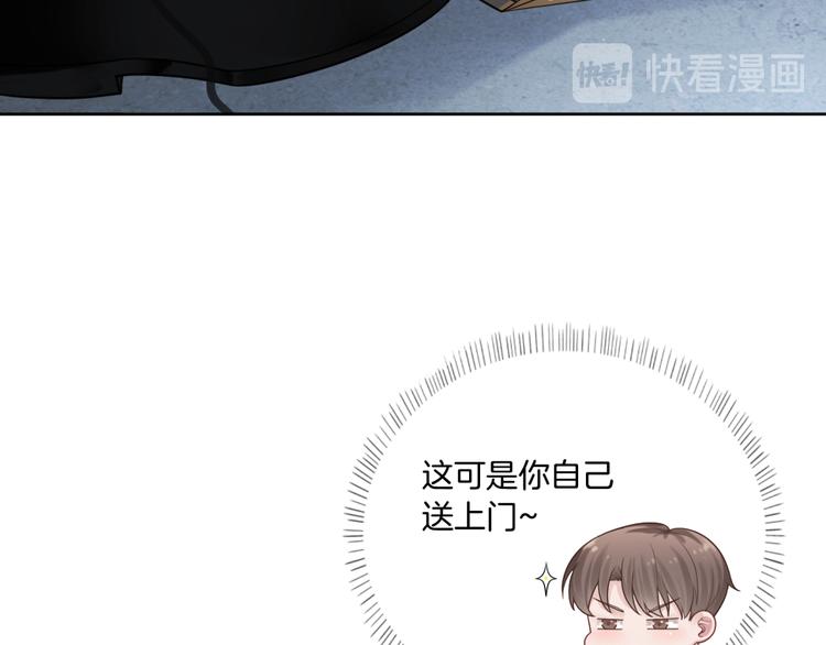 第六话 探寻秘密48