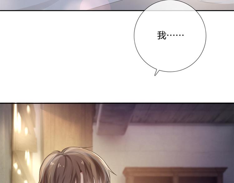 第3话 时间回溯？！69