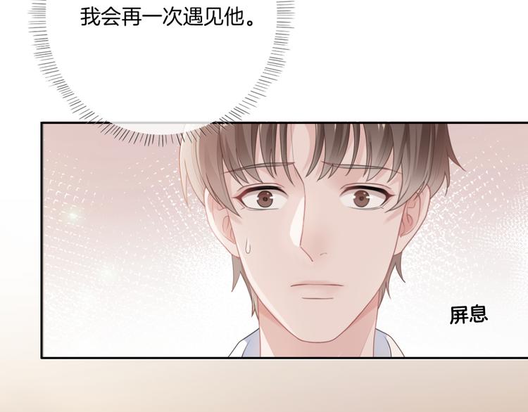 第4话 不想分开70