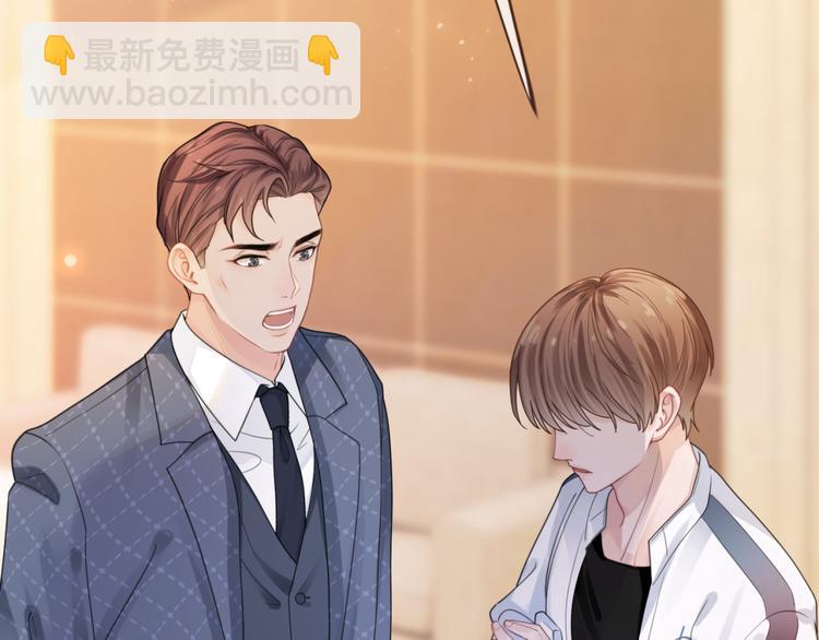 第4话 不想分开55