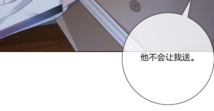 第六话 探寻秘密71