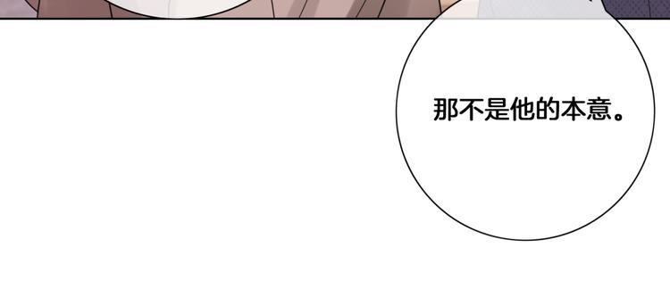 第16话 小狐狸计划通23