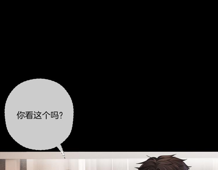 第11话 同床共枕？4