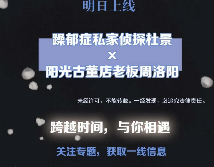 序章 时光匆匆流逝，我只在乎你39