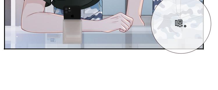 第8话 他的秘密12