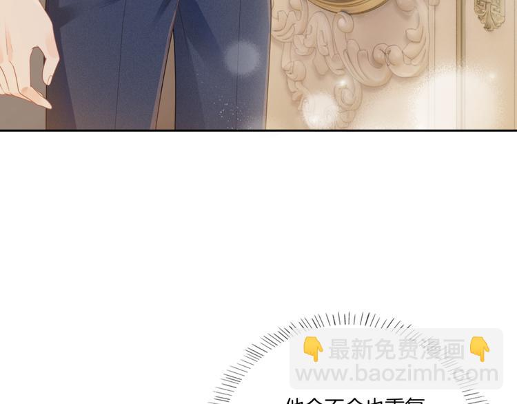 第4话 不想分开74