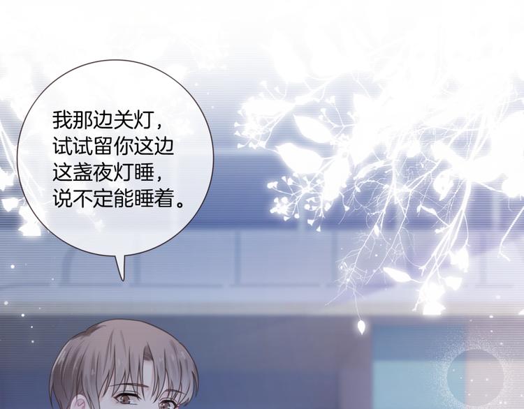 第12话 出门约会？46