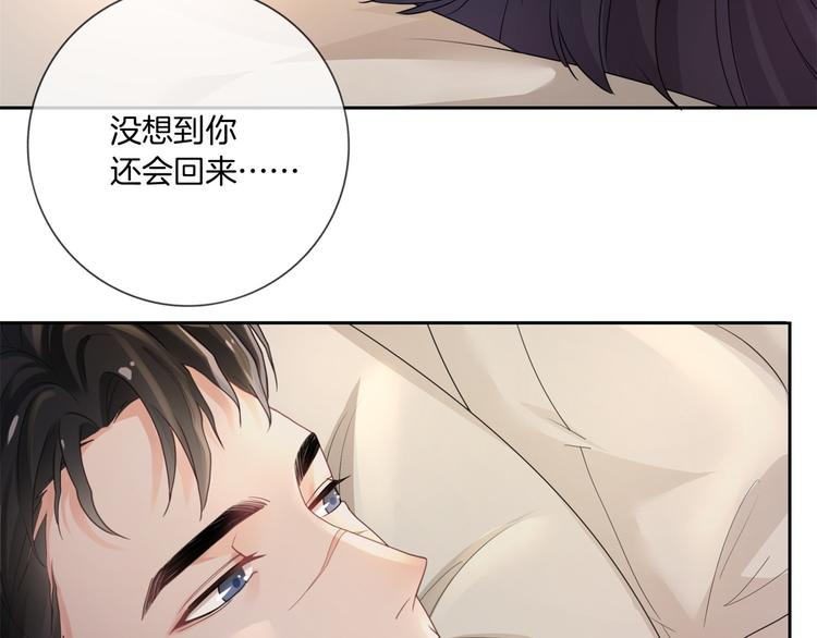 第3话 时间回溯？！71