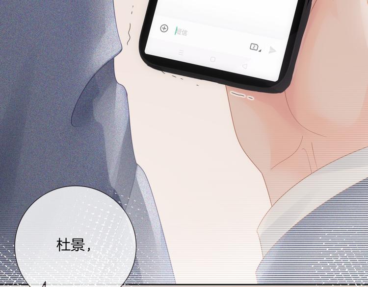第16话 小狐狸计划通38