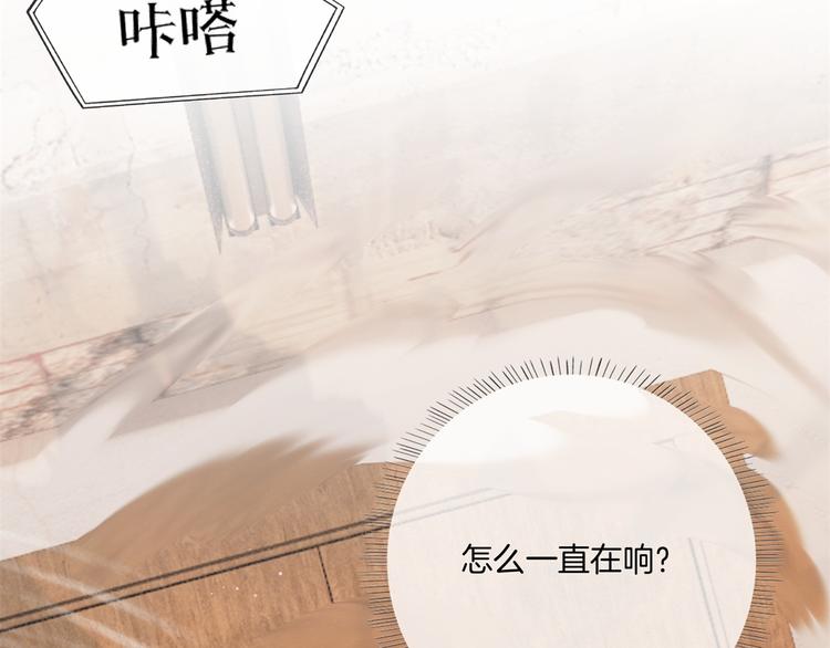 第3话 时间回溯？！132