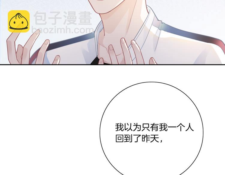 第4话 不想分开82