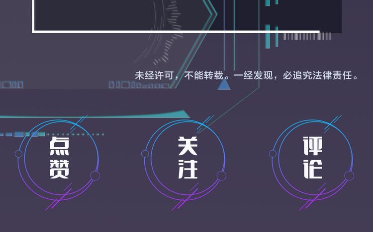第10话 你们的关系有多好？88
