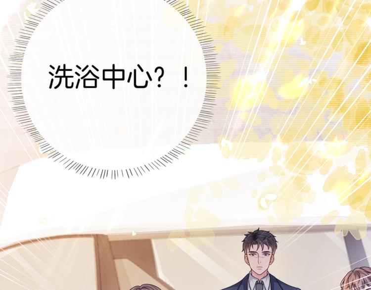 第17话 坦诚相待33
