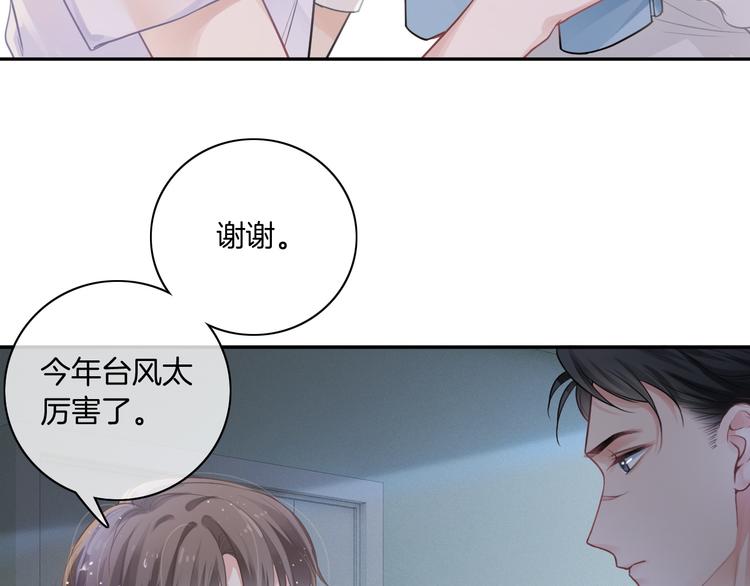 第1话 久别重逢37