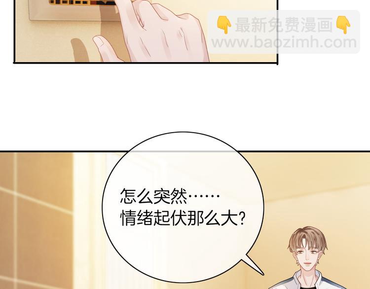 第2话 你还会离开吗57