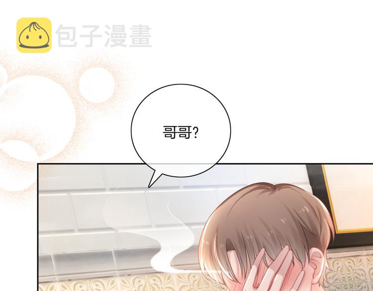 第11话 同床共枕？22
