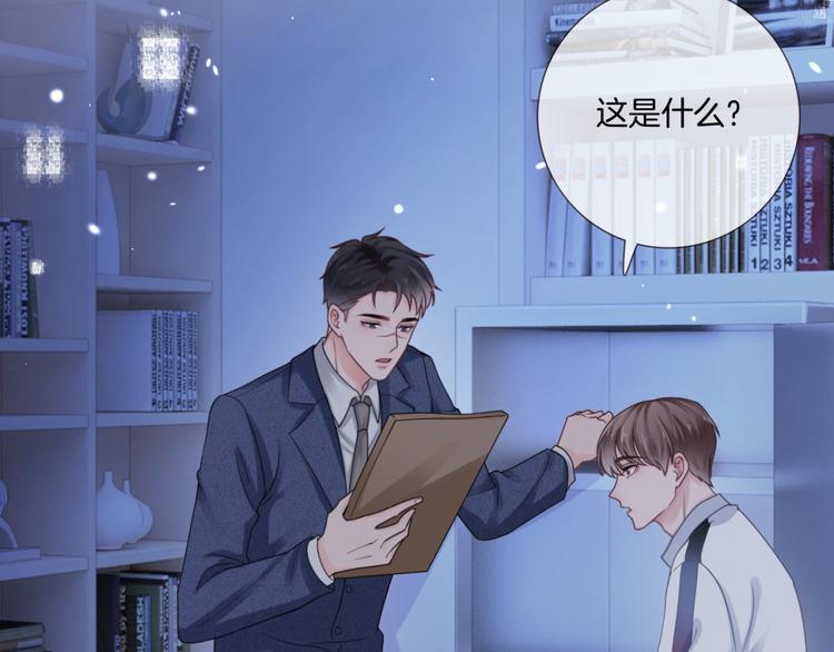 第六话 探寻秘密19