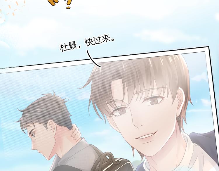 第13话 敞开心扉5