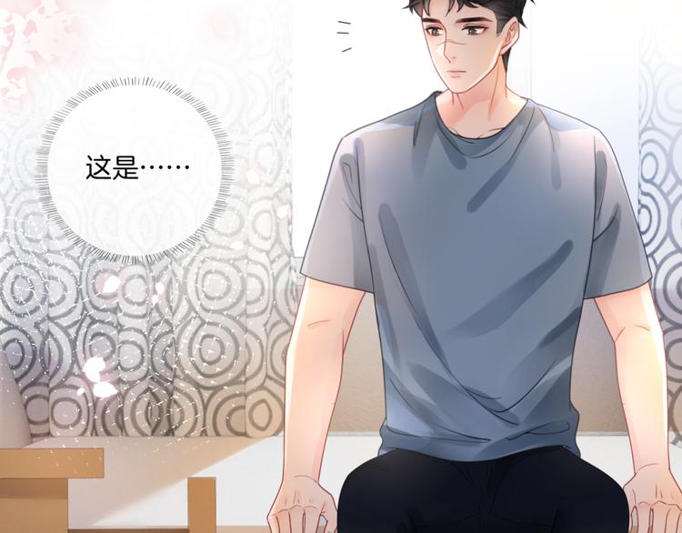 第11话 同床共枕？55