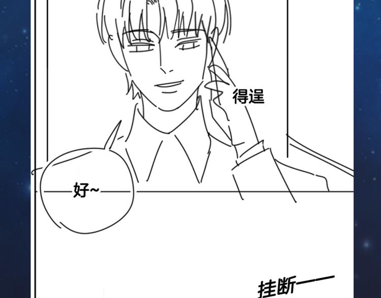 第14话 时间回溯之谜96