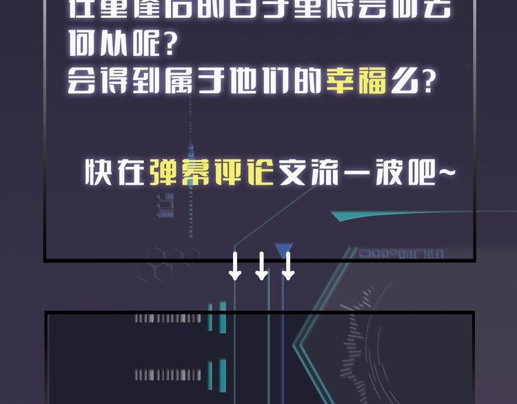 第13话 敞开心扉85