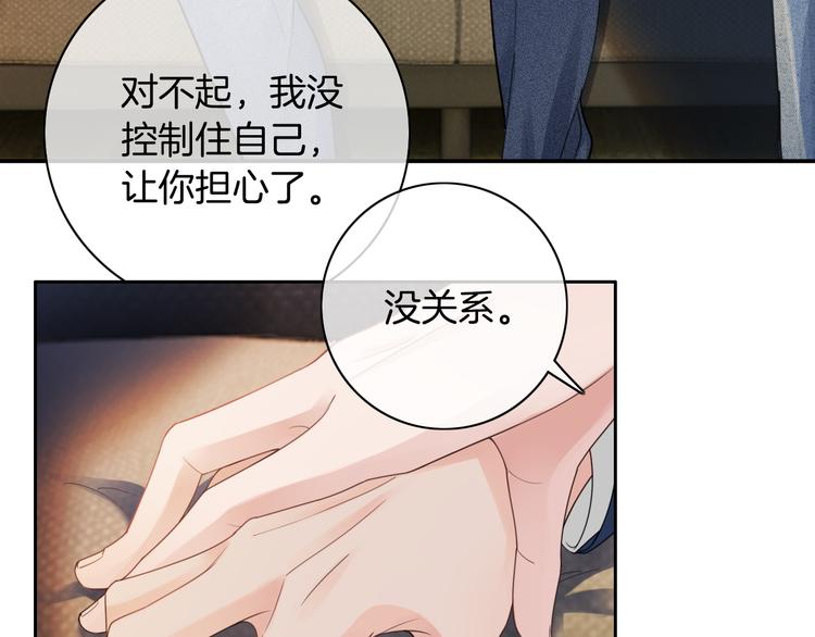 第2话 你还会离开吗39
