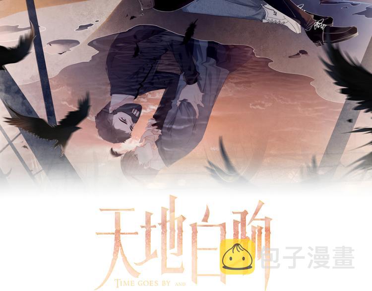 第13话 敞开心扉1