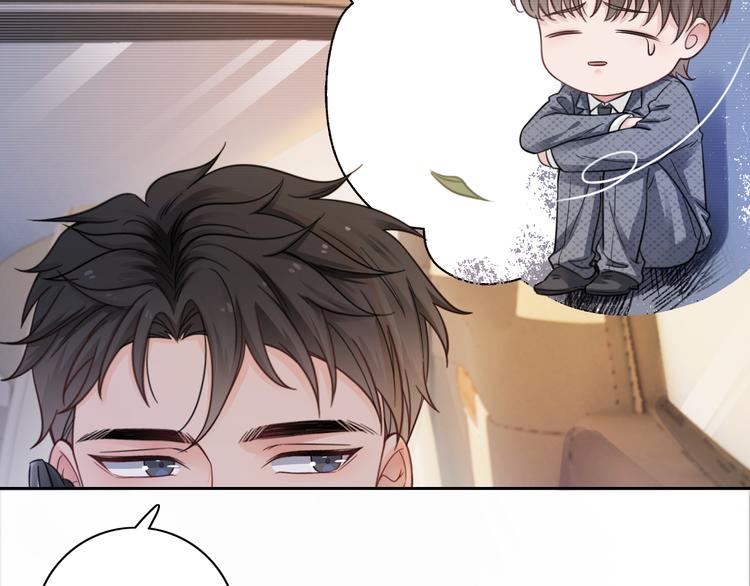 第16话 小狐狸计划通73