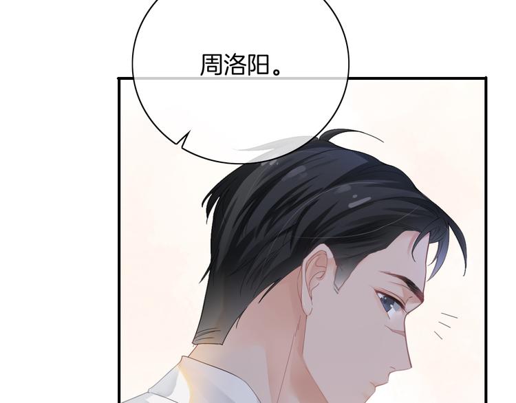 第1话 久别重逢45