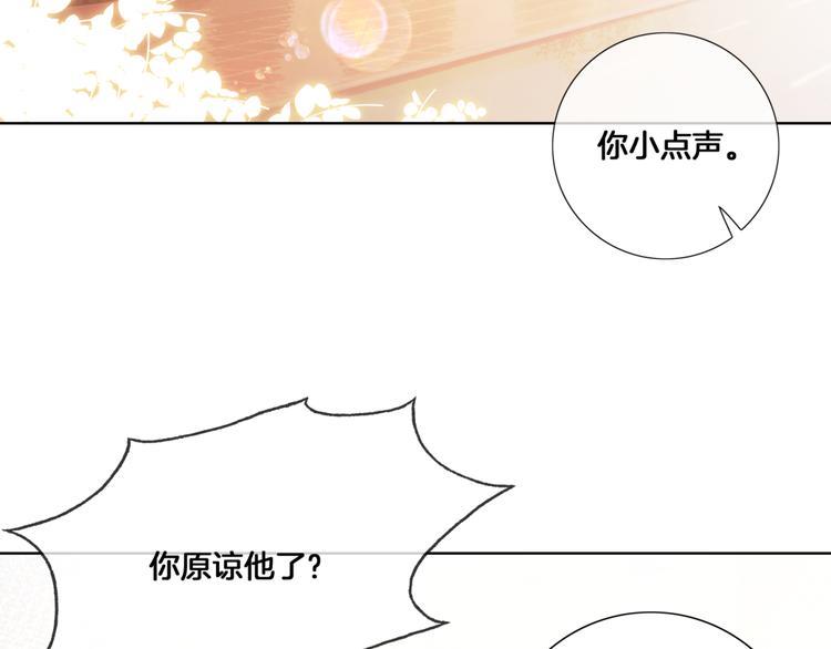 第16话 小狐狸计划通18