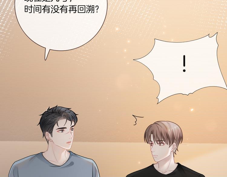 第13话 敞开心扉78