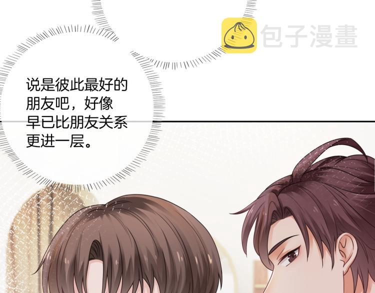 第16话 小狐狸计划通29
