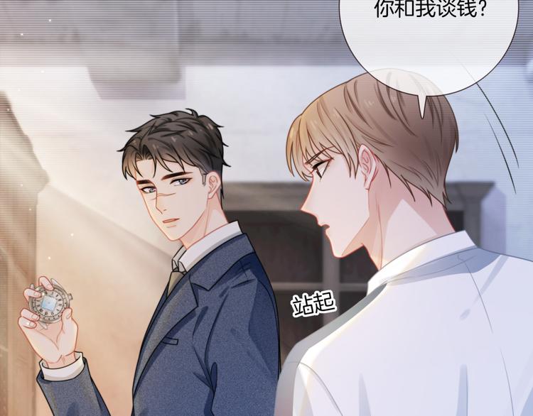 第14话 时间回溯之谜67