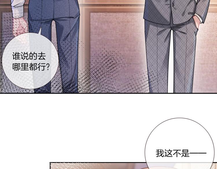 第17话 坦诚相待55