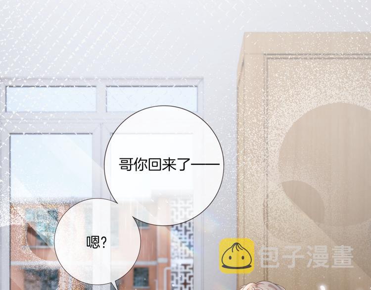 第10话 你们的关系有多好？29