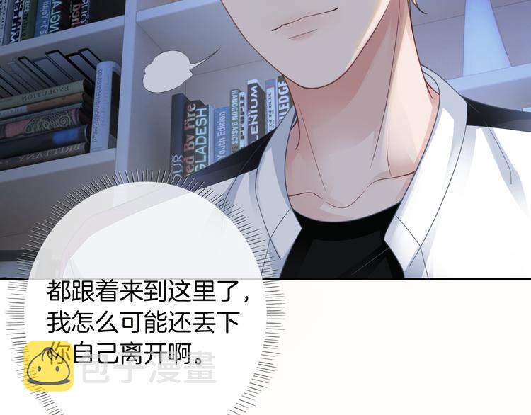 第5话 你的心77