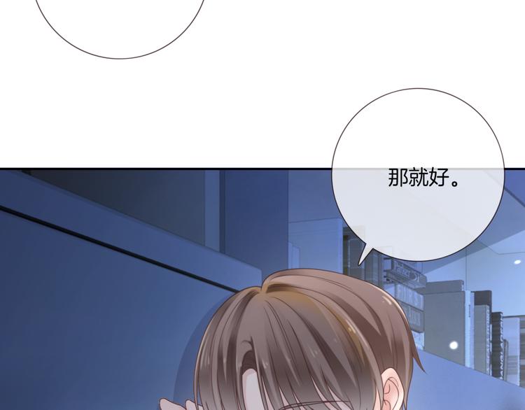 第六话 探寻秘密15