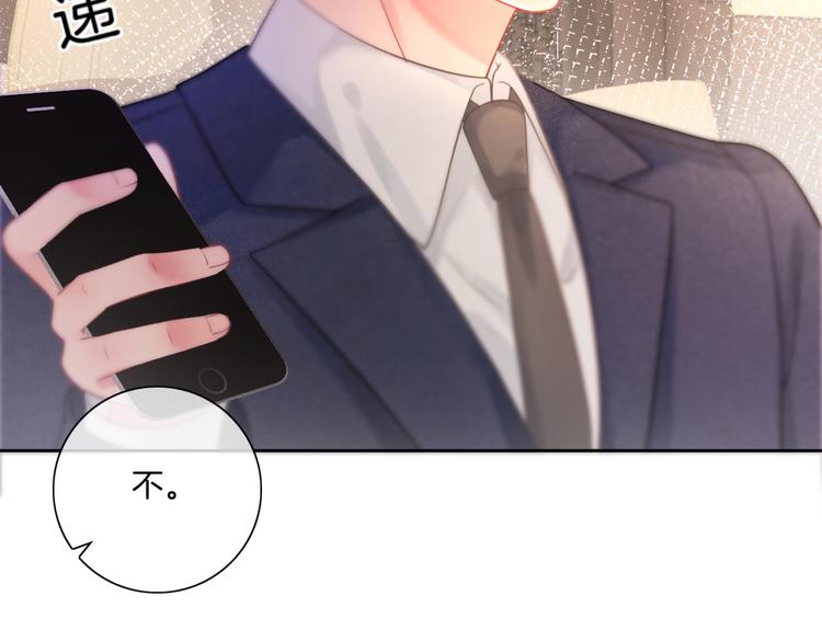 第17话 坦诚相待18