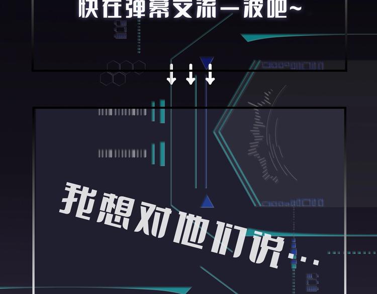 序章 时光匆匆流逝，我只在乎你41