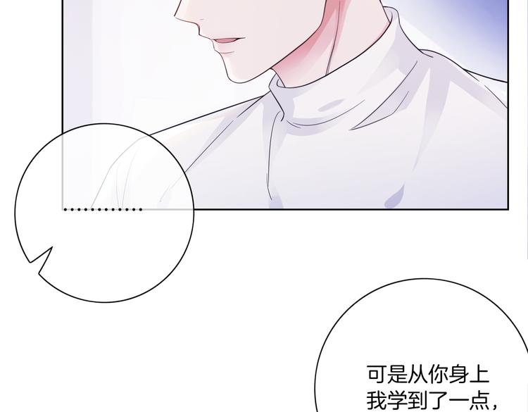 第13话 敞开心扉39
