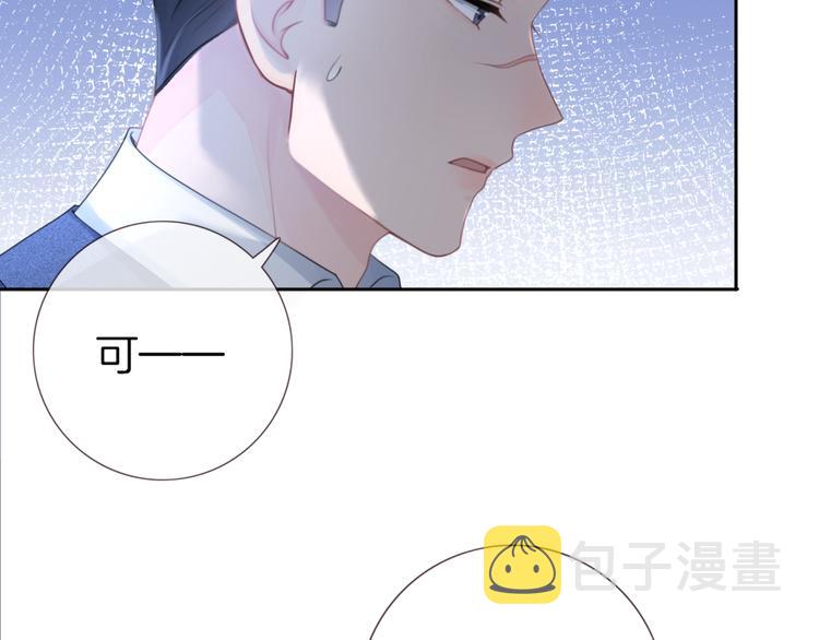 第六话 探寻秘密83